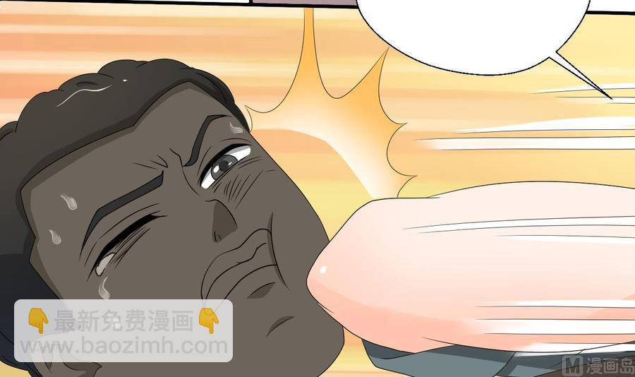 第131话 你的毒对我无效17