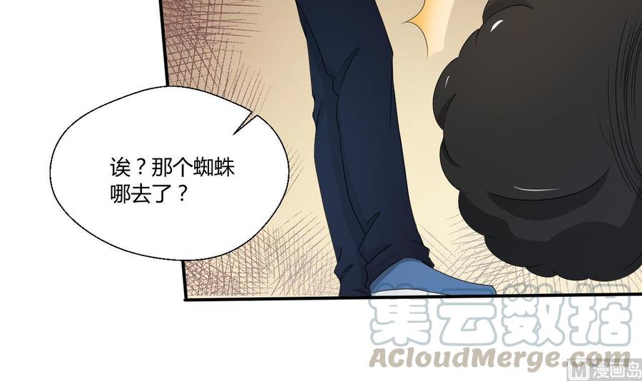 第131话 你的毒对我无效20