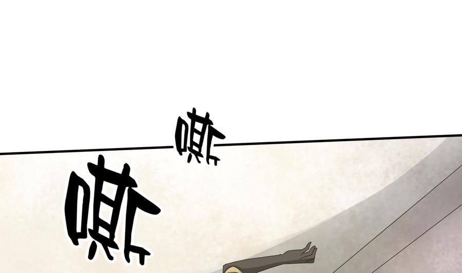 第131话 你的毒对我无效21