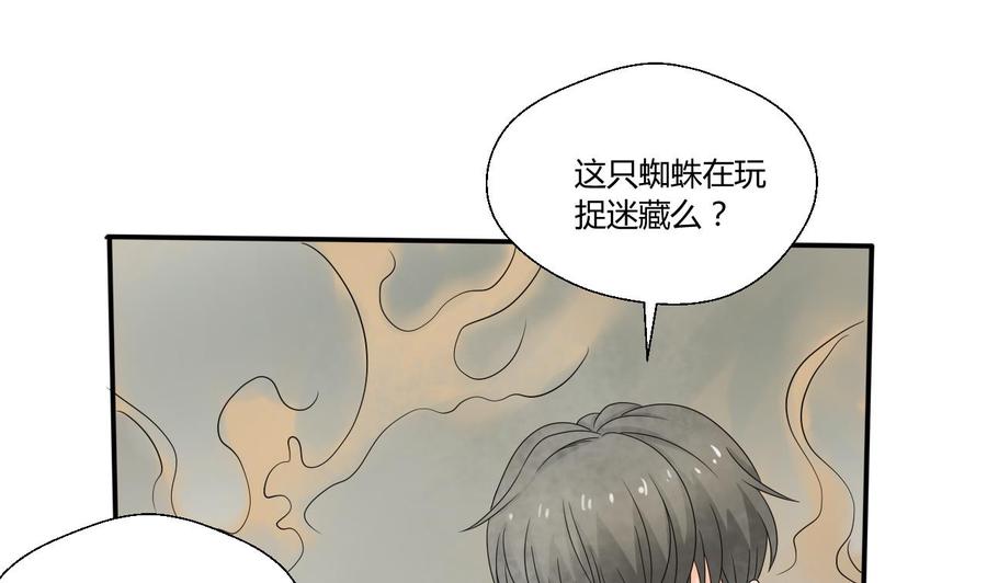 第131话 你的毒对我无效31