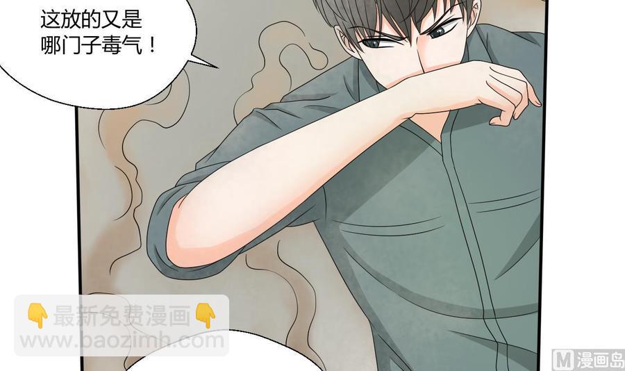 第131话 你的毒对我无效32