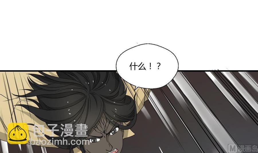第131话 你的毒对我无效35