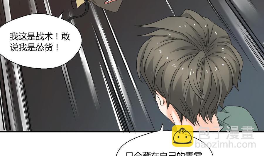 第131话 你的毒对我无效36