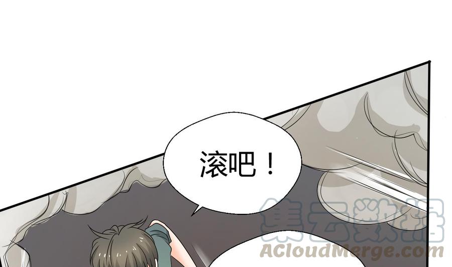第131话 你的毒对我无效40