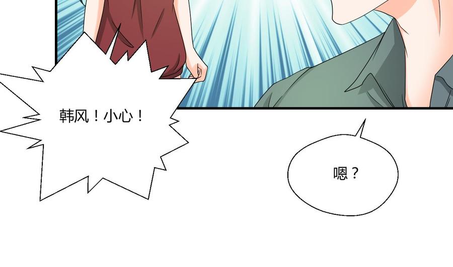 第131话 你的毒对我无效48