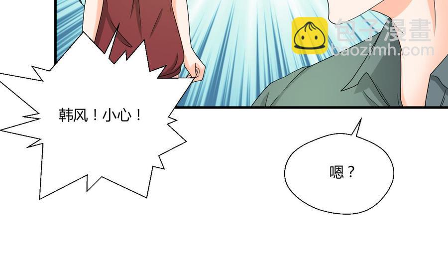 第131话 你的毒对我无效52