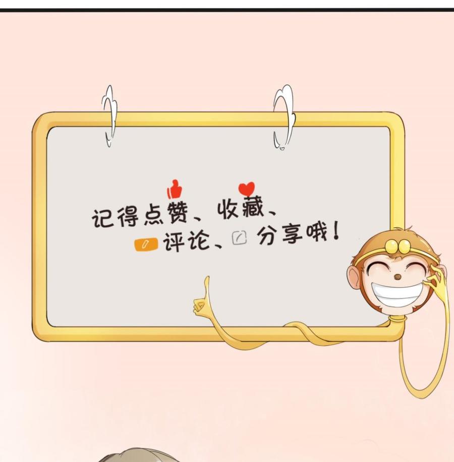 第131话 你的毒对我无效56
