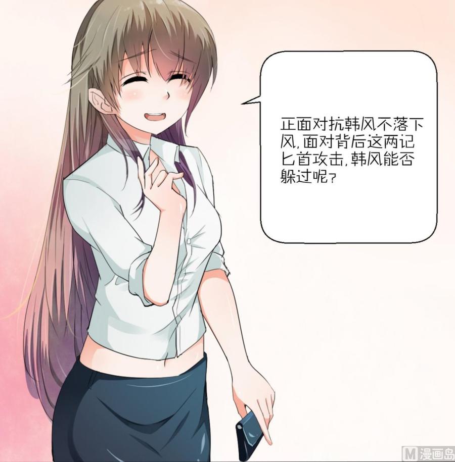 第131话 你的毒对我无效57