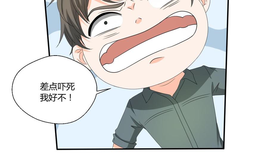 第131话 你的毒对我无效9