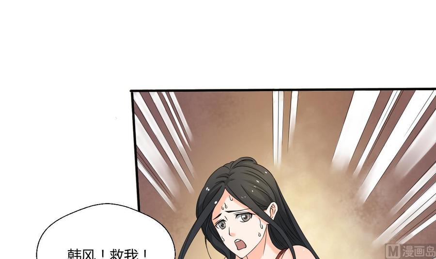 第132话 受伤了11