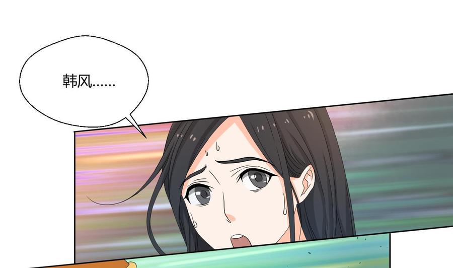 第132话 受伤了15