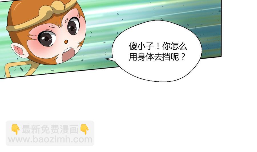 第132话 受伤了16