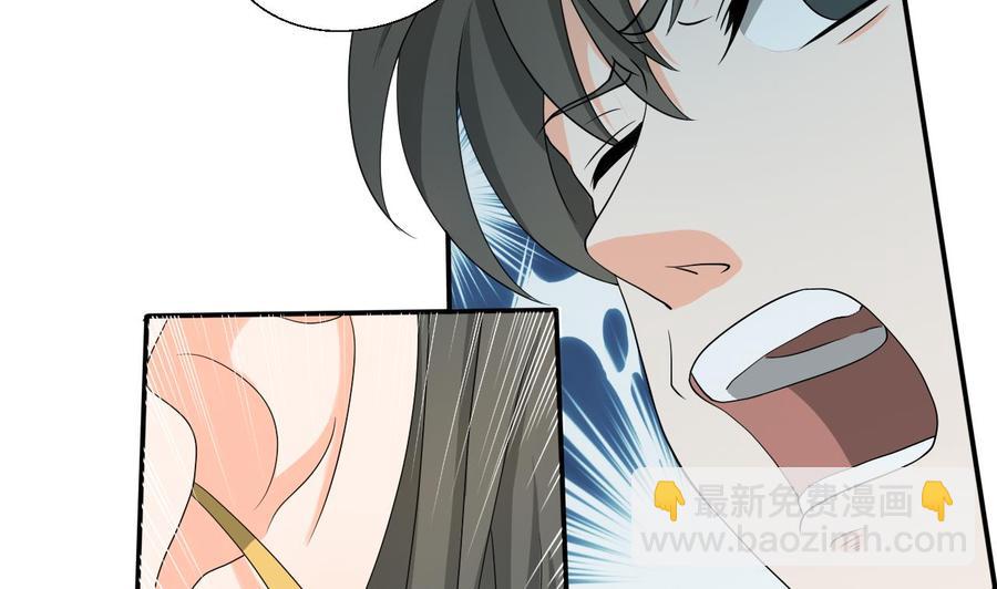 第132话 受伤了4