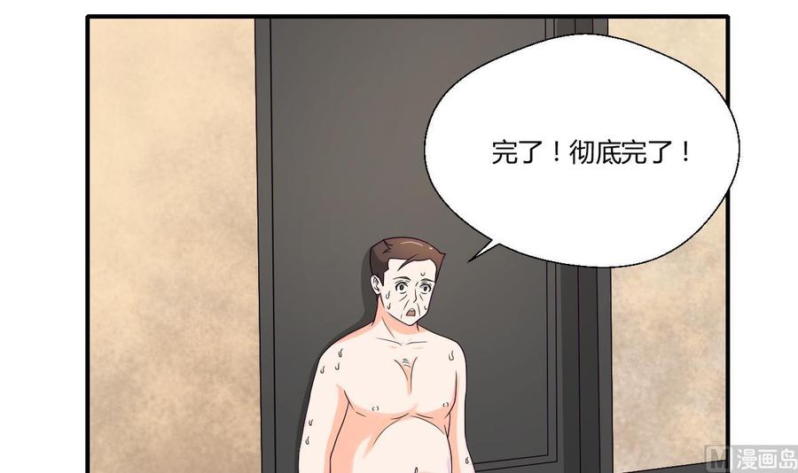 第132话 受伤了41