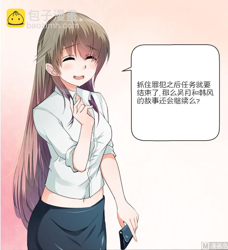 第132话 受伤了44