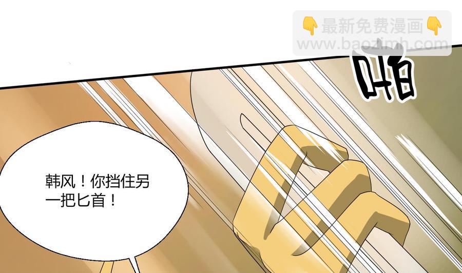 第132话 受伤了7