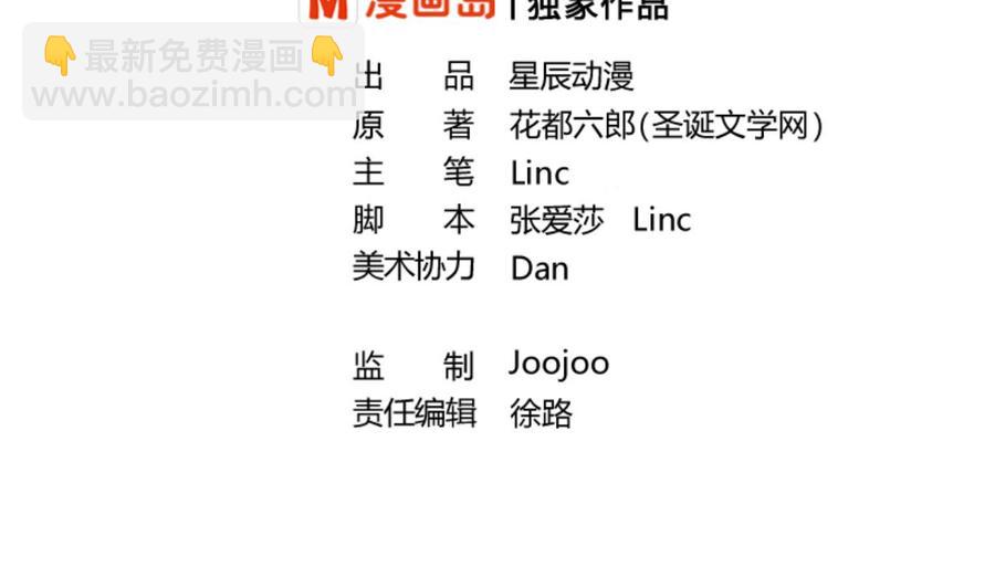 第133话 百毒钢1