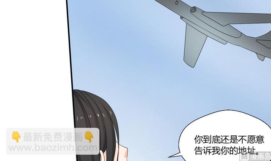 第133话 百毒钢11