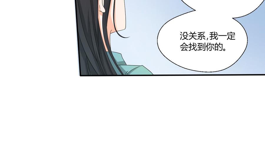 第133话 百毒钢12