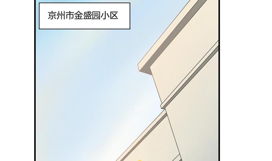 第133话 百毒钢15