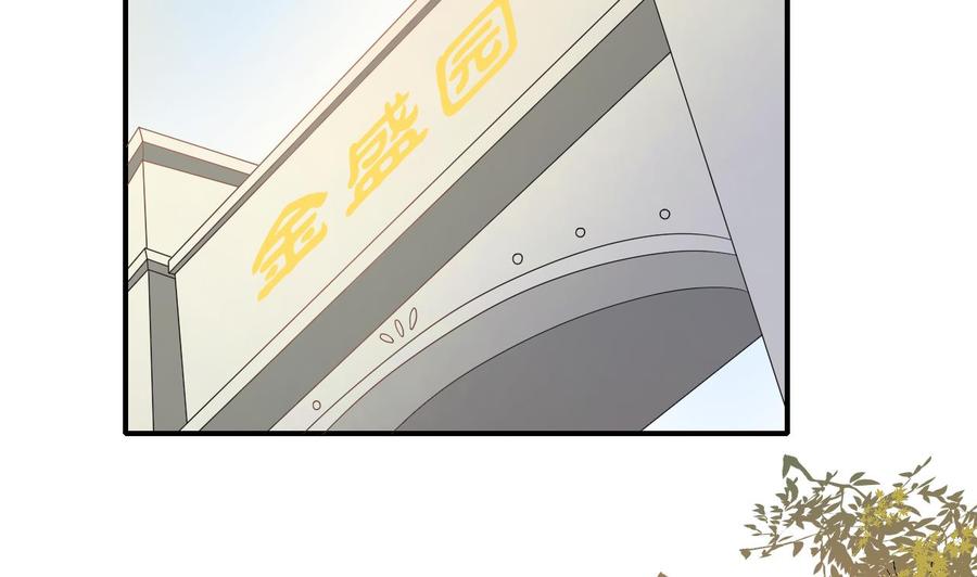 第133话 百毒钢16