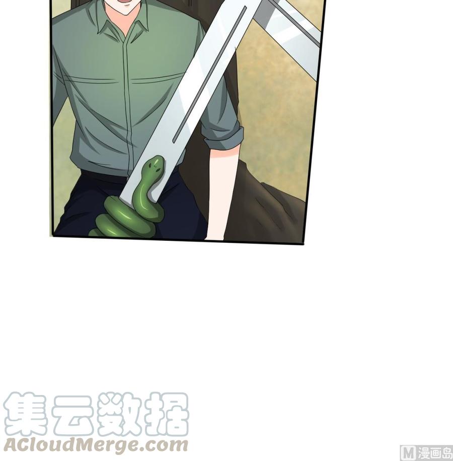第133话 百毒钢20