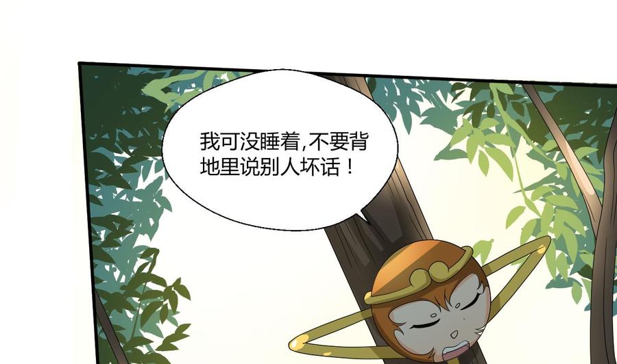 第133话 百毒钢21