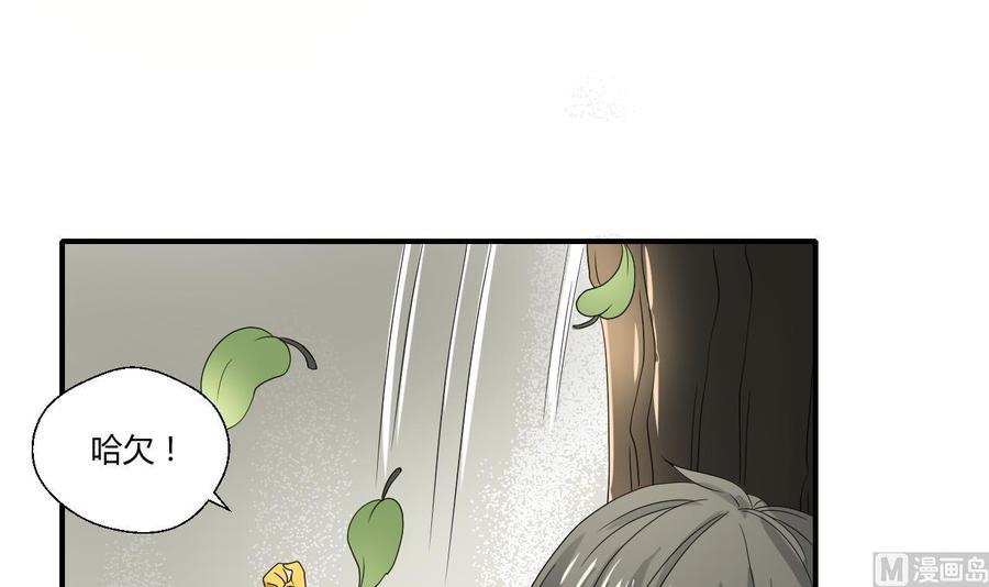 第133话 百毒钢23