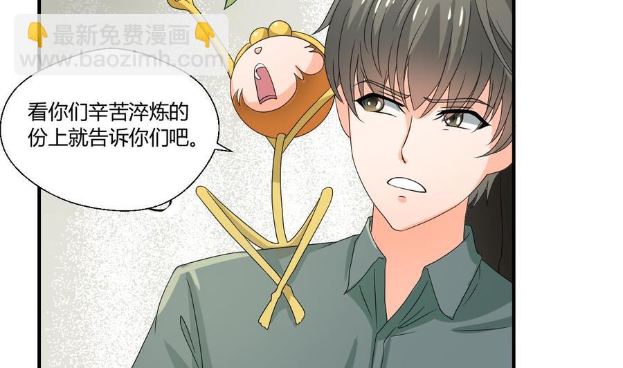 第133话 百毒钢24