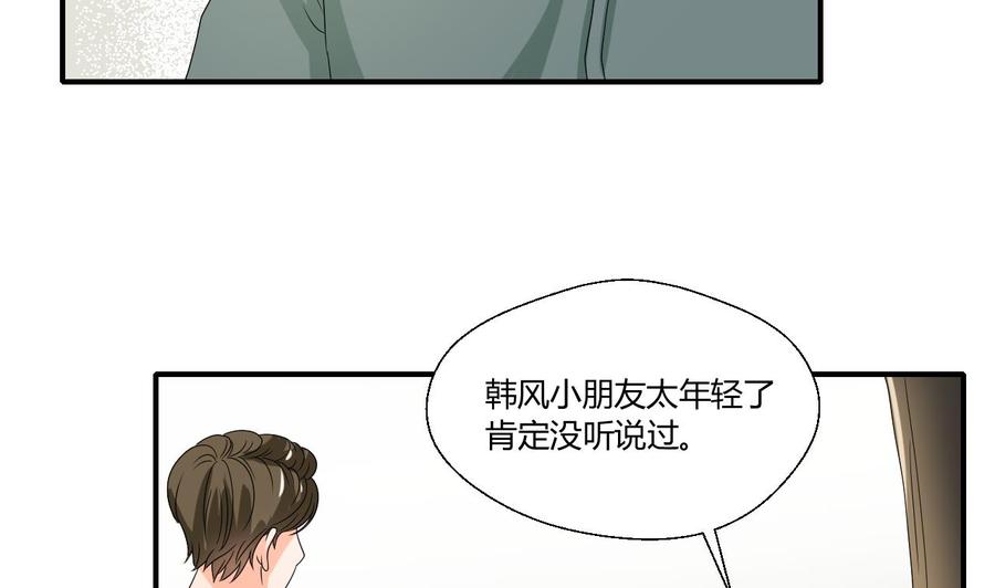 第133话 百毒钢25
