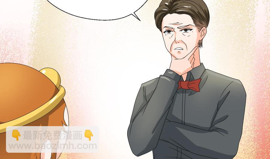 第133话 百毒钢28