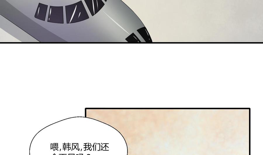 第133话 百毒钢4