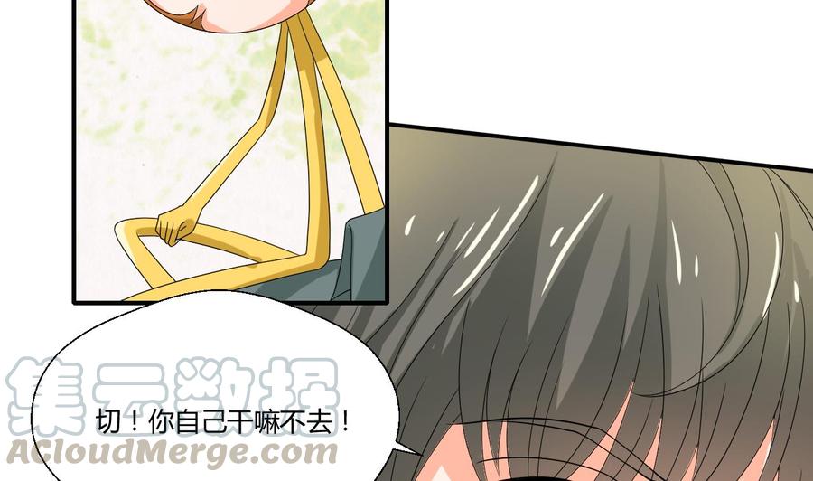 第133话 百毒钢40