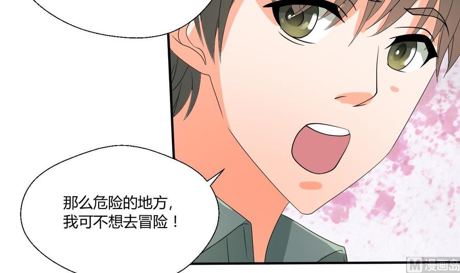 第133话 百毒钢41