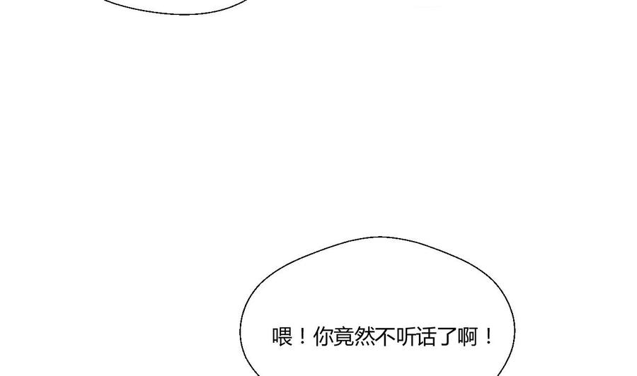 第133话 百毒钢42