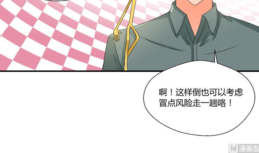 第133话 百毒钢44