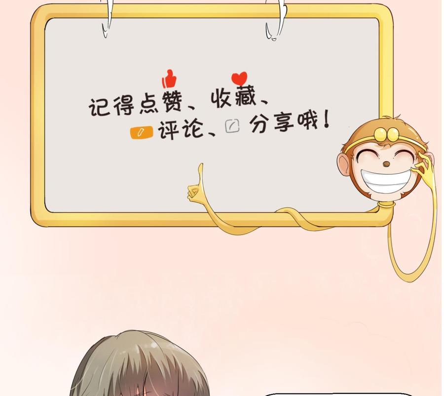 第133话 百毒钢46