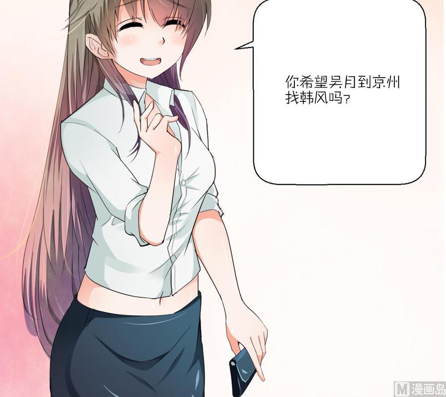 第133话 百毒钢47