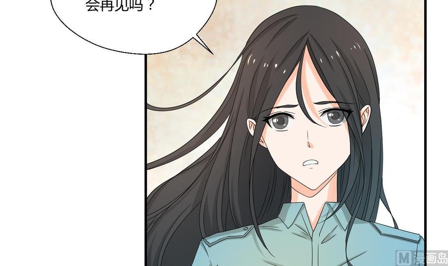 第133话 百毒钢5