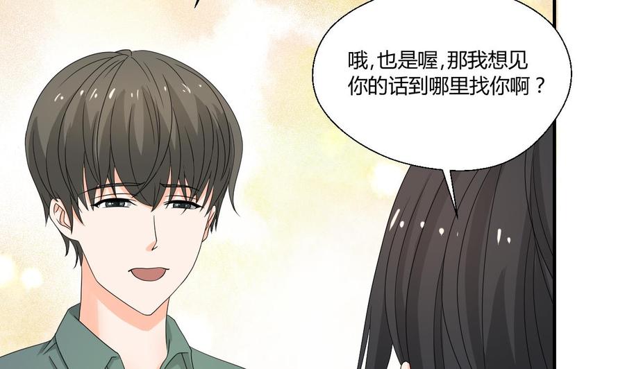 第133话 百毒钢7