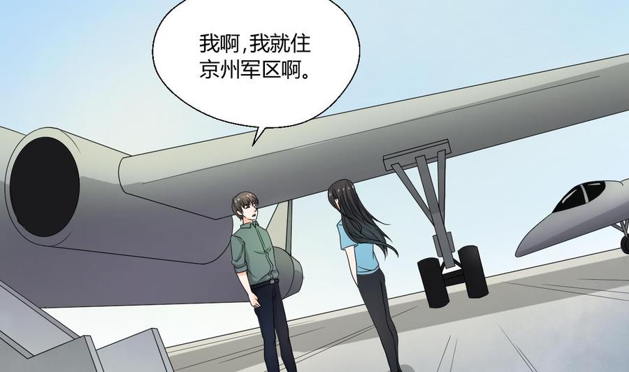 第133话 百毒钢9