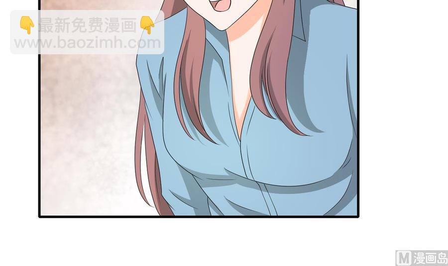 第134话 碰见老熟人了11