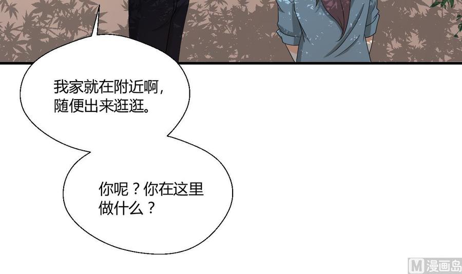 第134话 碰见老熟人了14