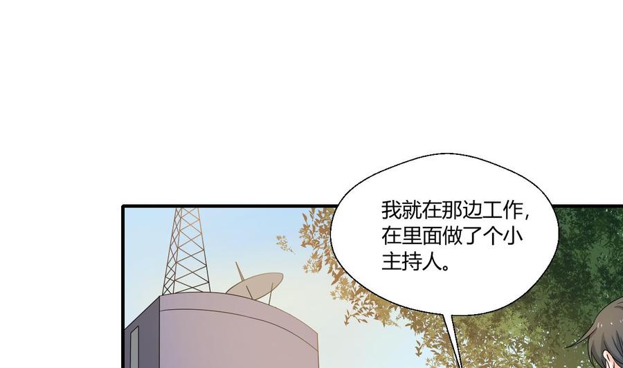 第134话 碰见老熟人了15