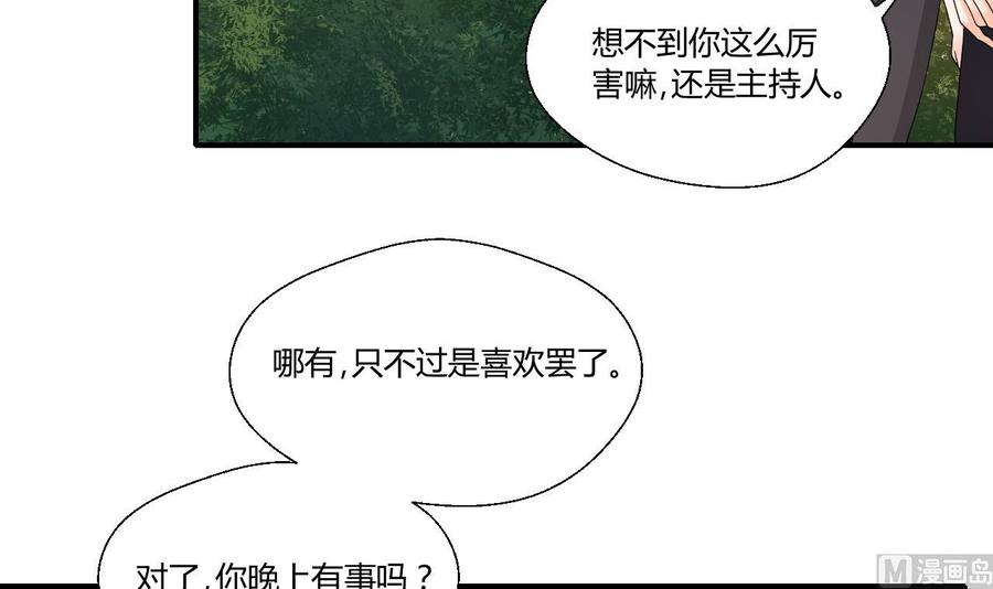 第134话 碰见老熟人了17