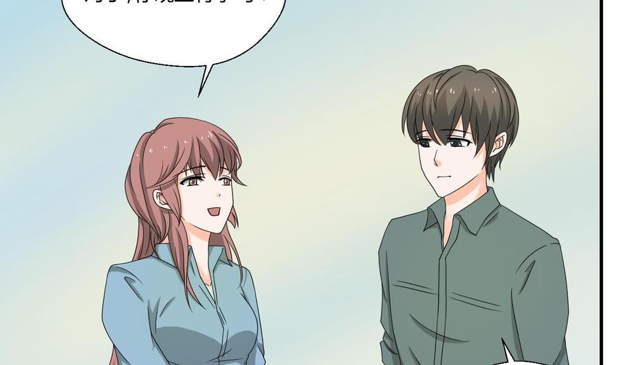 第134话 碰见老熟人了18