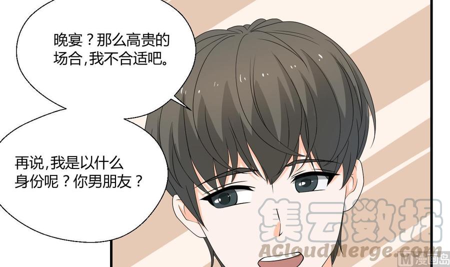 第134话 碰见老熟人了20