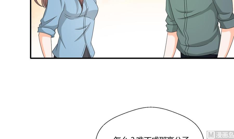 第134话 碰见老熟人了29