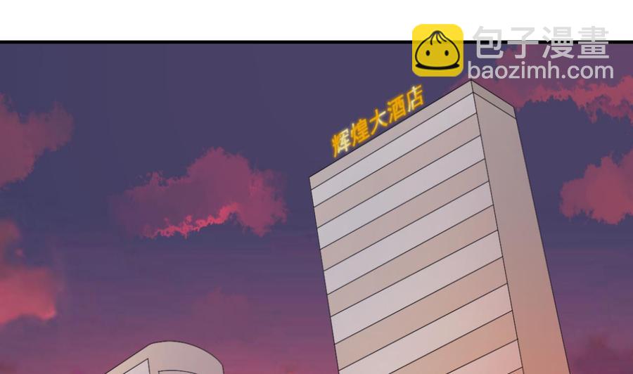 第134话 碰见老熟人了36