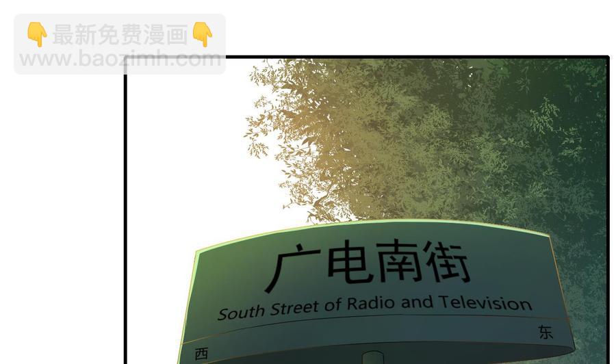 第134话 碰见老熟人了4